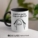 ⁦ثم تنهدت وقالت⁩ - الصورة ⁦4⁩