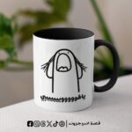 ⁦يالهوووووويييييييي⁩ - الصورة ⁦2⁩