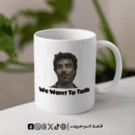 مج - we want to talk