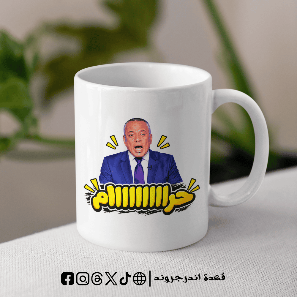 img_4036 مج - حراااااااام - الصورة 1