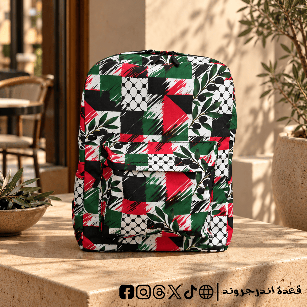 img_4594 Palestine 🇵🇸 - bag - الصورة 1